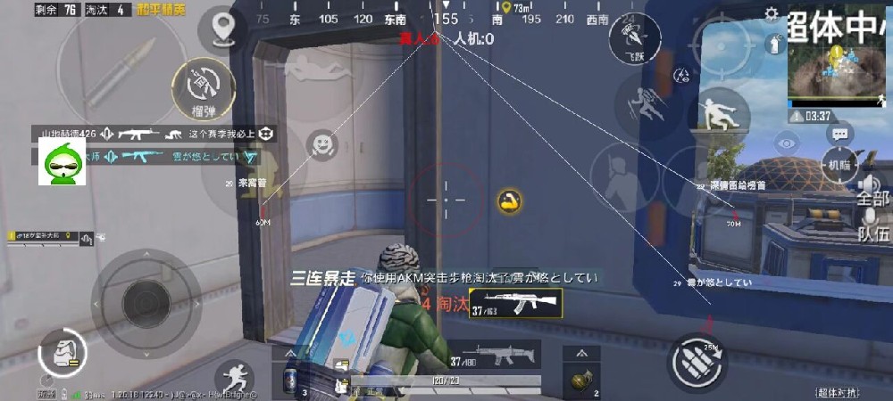 和平精英外免费科技 - 全功能辅助支持模拟器